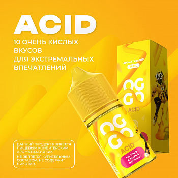 Ароматизатор OGGO Acid "Арбузный лимонад кислый" 14мл (на 30мл)