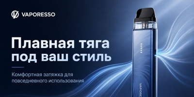 Vaporesso XROS 6 MINI 1600mAh (Brown)